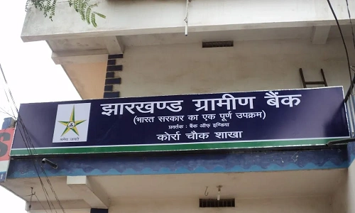 Jharkhand Gramin Bank Timings: Opening, Lunch & Closing Time